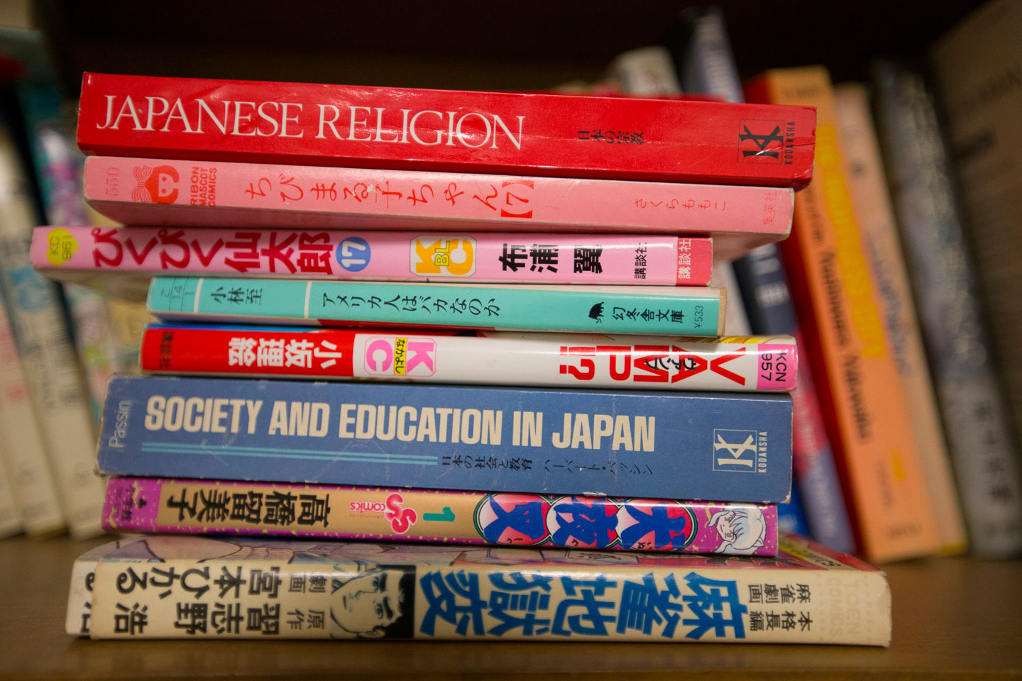 Kobayashi Books